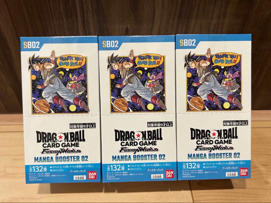 ドラゴンボールカード MANGA BOOSTER 02 3BOX テープ付き