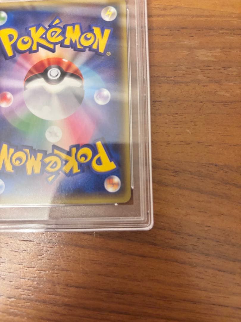 【最安値】 センパイとコウハイ SR ポケモンカードゲーム【psa10】