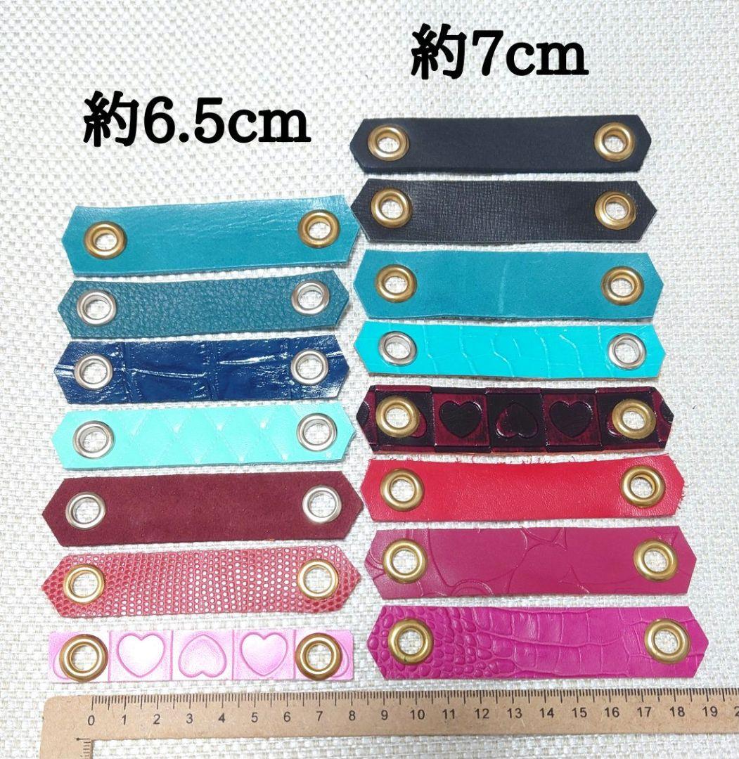 猛禽用品☆簡易アンクレット  各サイズ  在庫カラー確認用