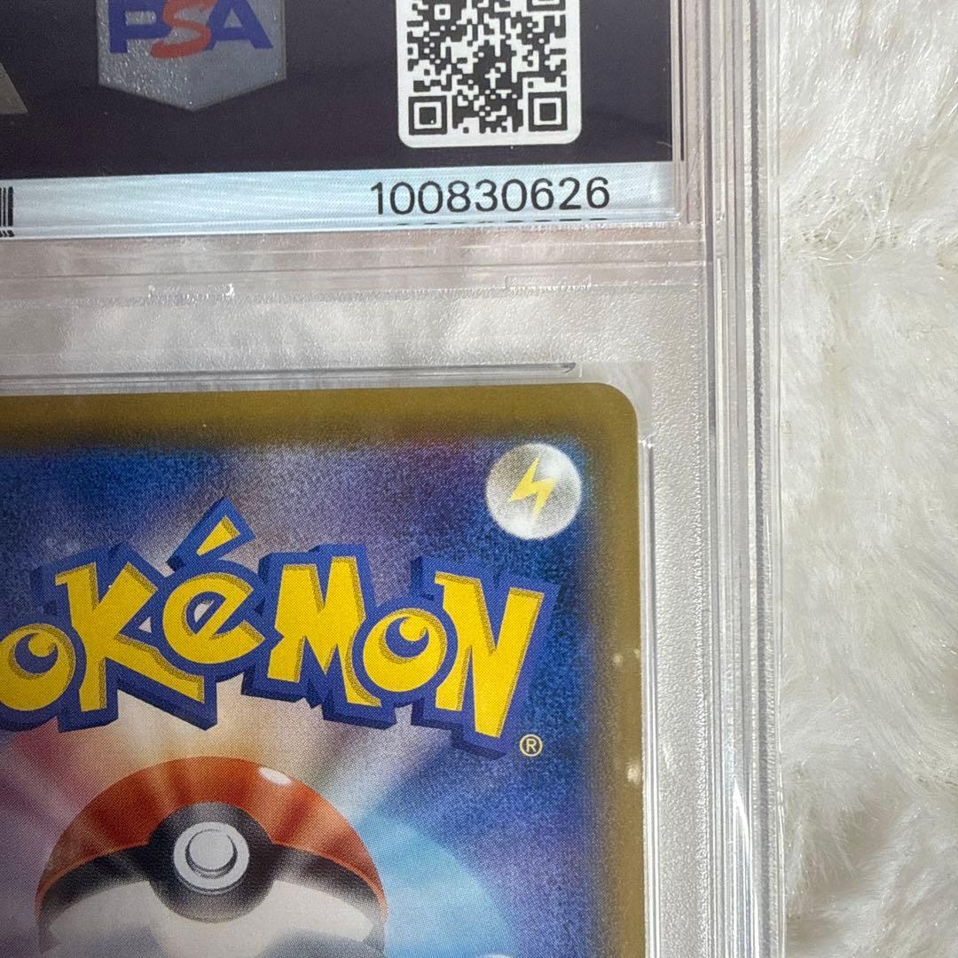 PSA10 グレイシアVMAX HR 091/069