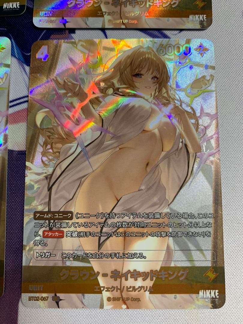 UR クラウン-ネイキッドキングNIKKE NIVEL ARENA