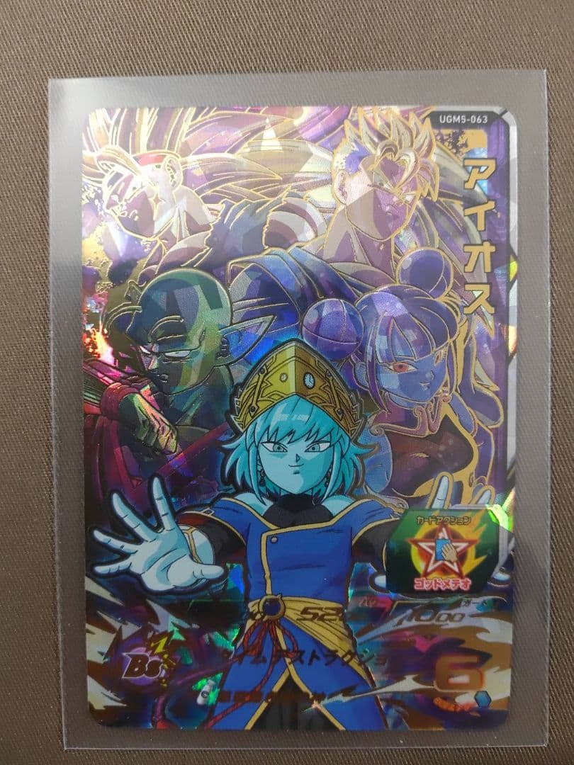 ドラゴンボールヒーローズugm5【7枚セット】