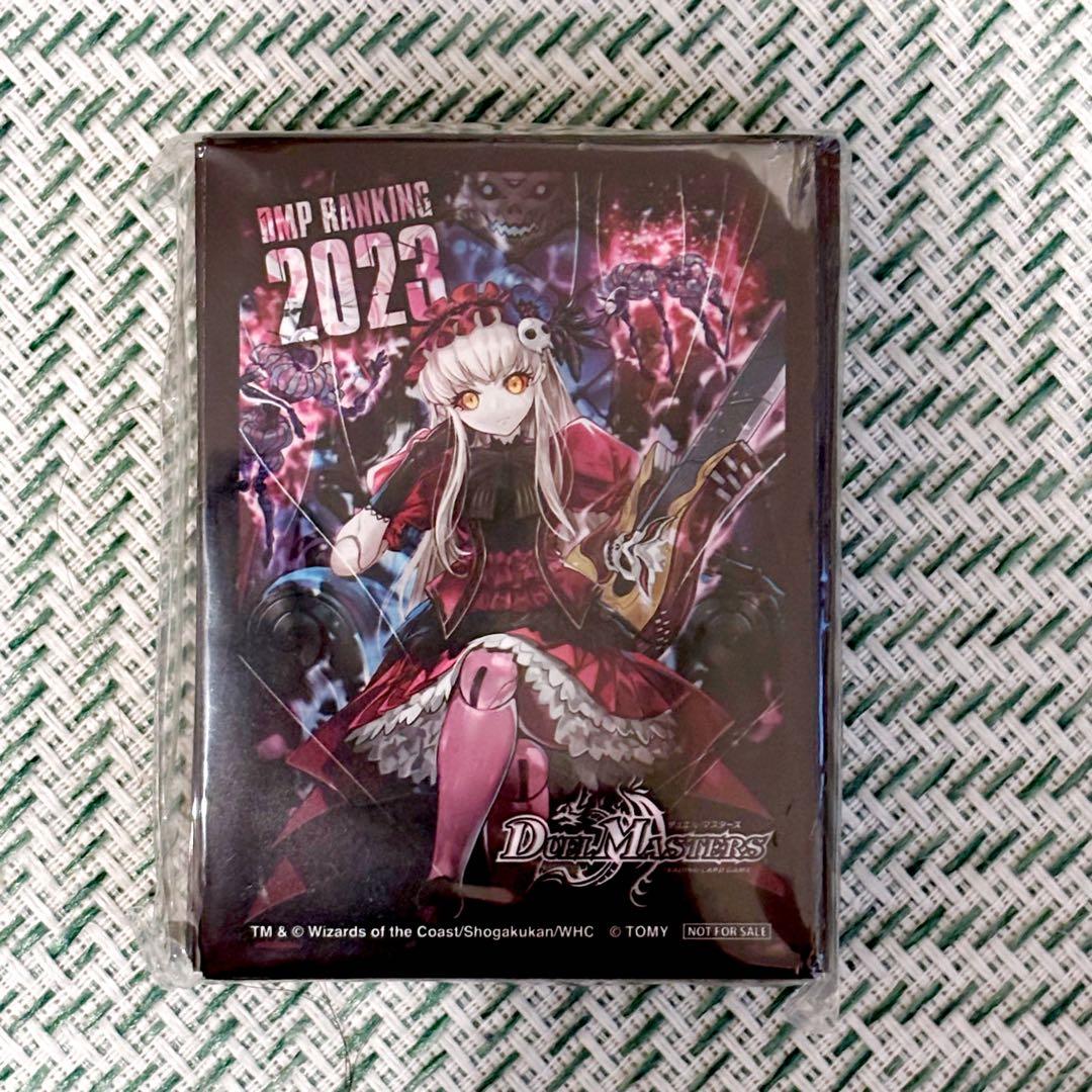 【未開封】麗迭人形ジェニー DMPランキング　2023 ラッキー賞 スリーブ