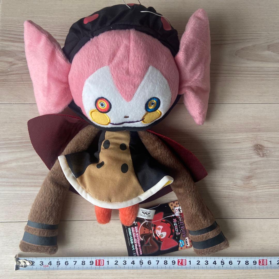 魔法少女まどか⭐︎マギカ　お菓子の魔女　べべ　ぬいぐるみ　タグ付き