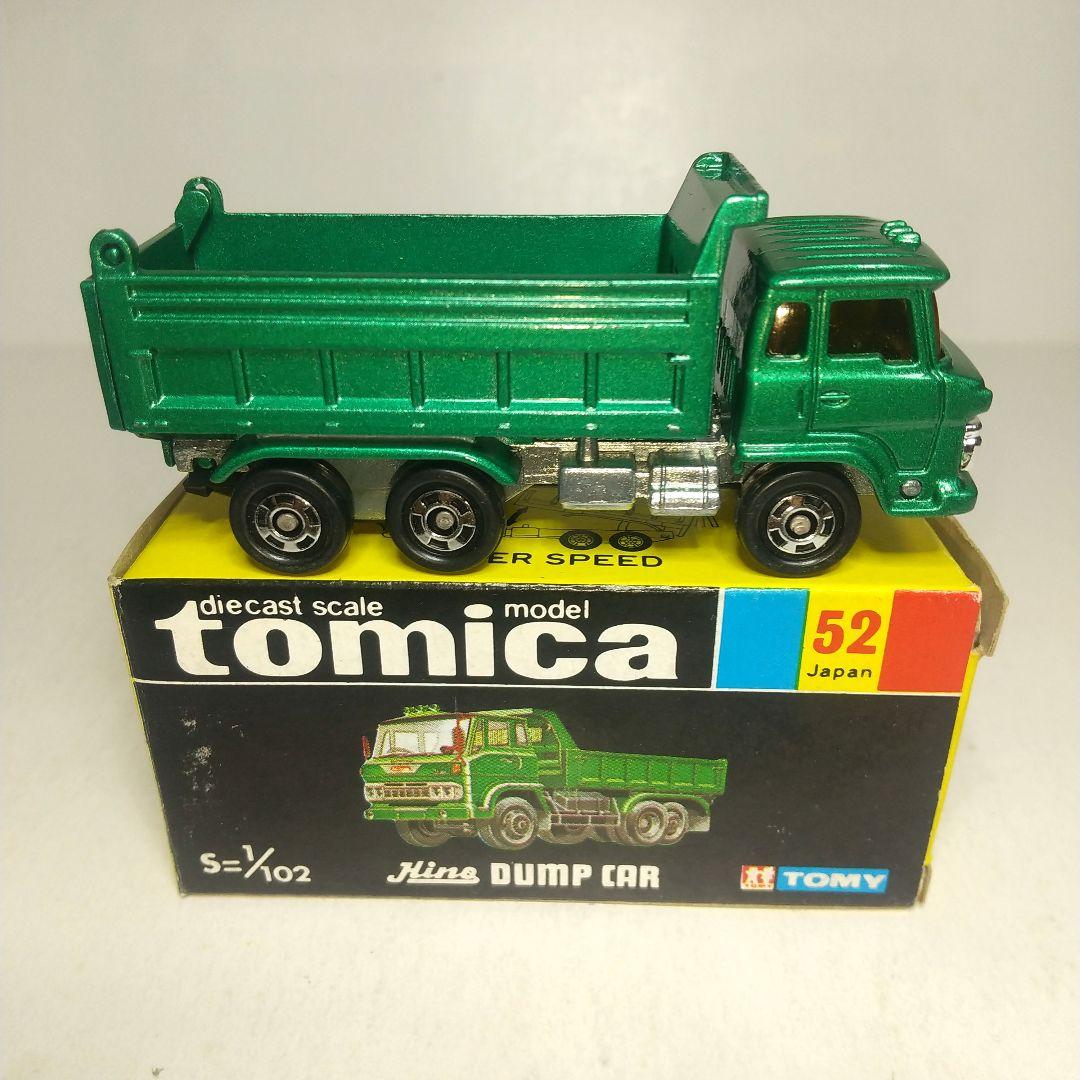 (3896)トミカ 黒箱 日本製 日野 ダンプカー