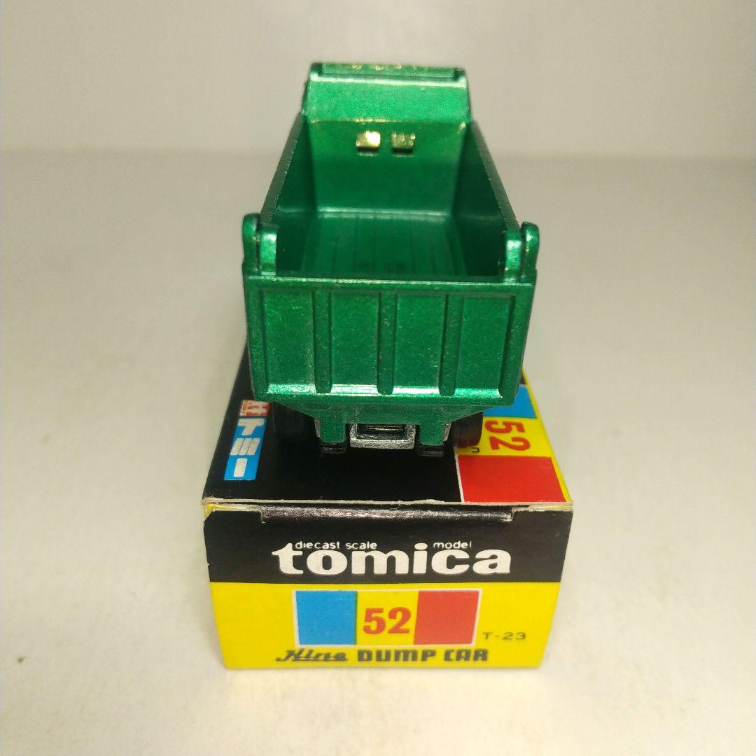 (3896)トミカ 黒箱 日本製 日野 ダンプカー