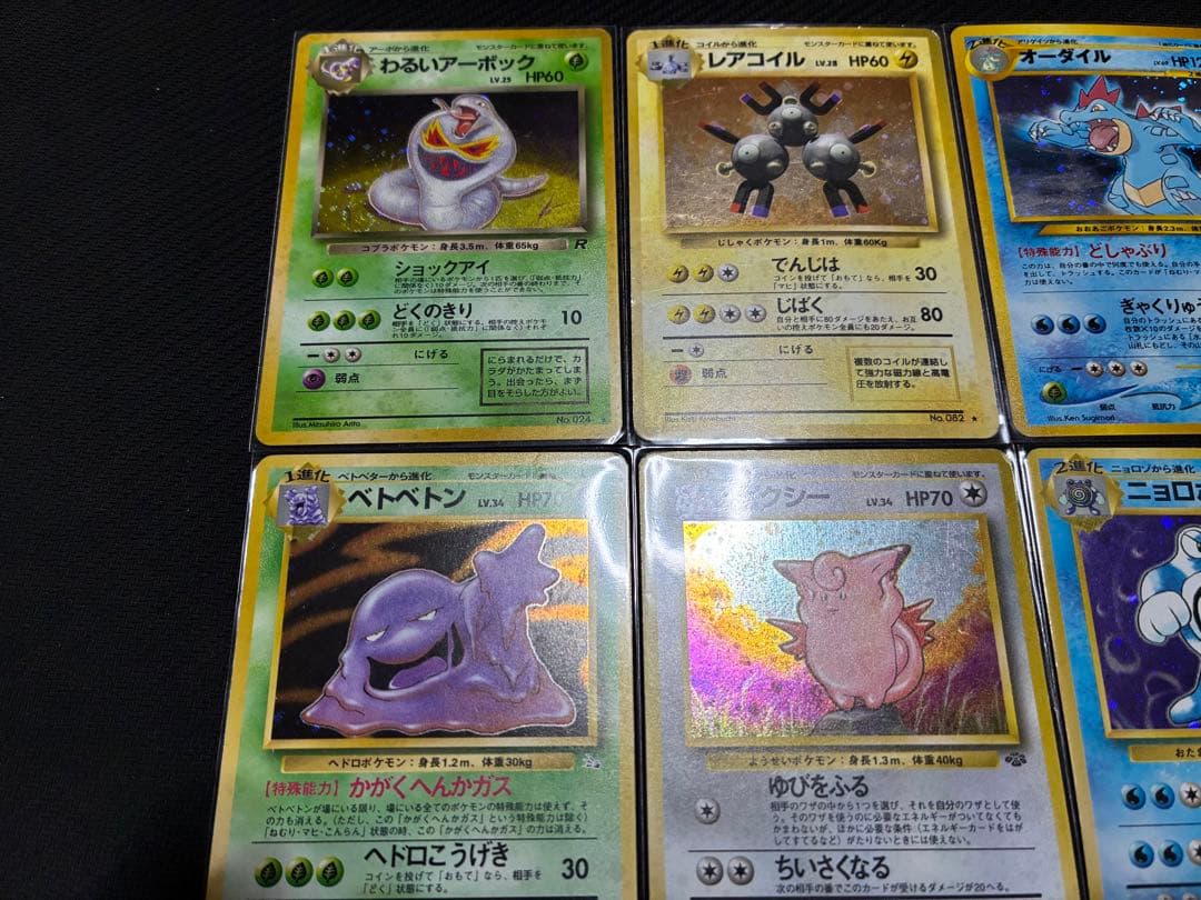 ポケカ　旧裏　まとめ売り