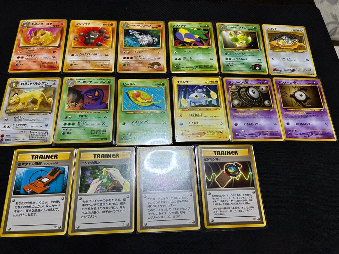 ポケカ　旧裏　まとめ売り