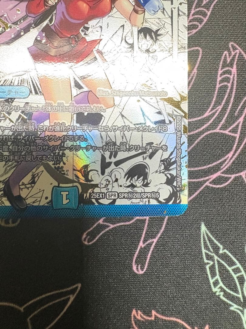 黄昏ミミ&トワイライトMK.3ー挑戦のヒロインー　シークレット ヒロインBEST