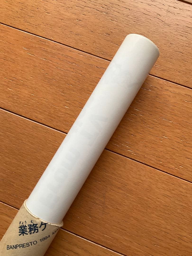 スラムダンク 仙道彰 B2ポスター バンプレスト非売品