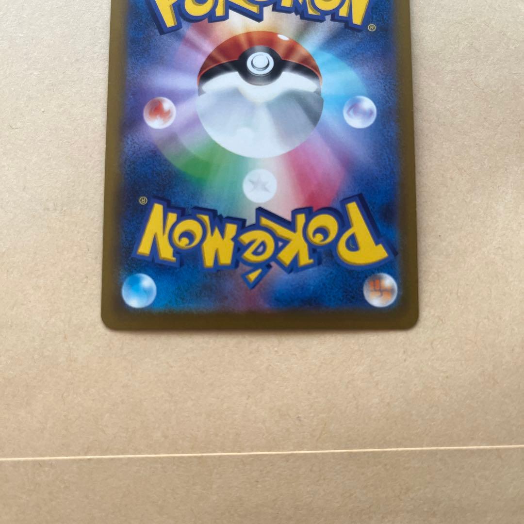 グレイシアVMAX HR S6a イーブイヒーローズ 091/069