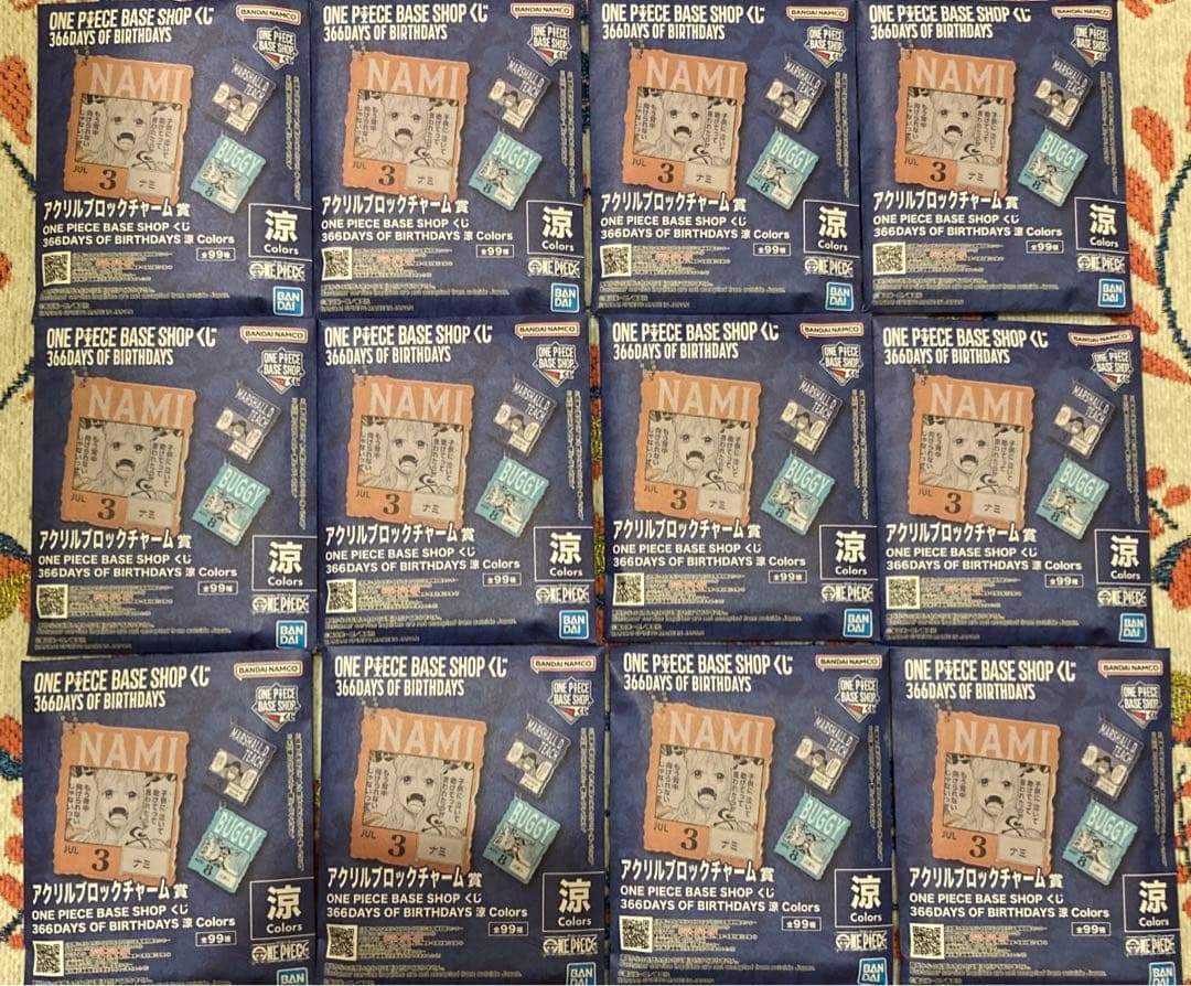 一番くじ ワンピース ベース ショップ アクリルブロックチャーム 新12個セット