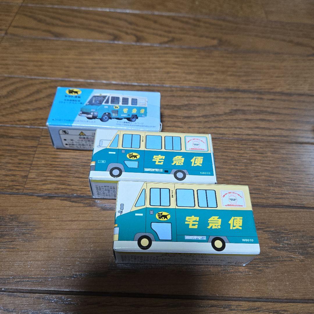 トミカ　ヤマト運輸　クロネコヤマトミニカー