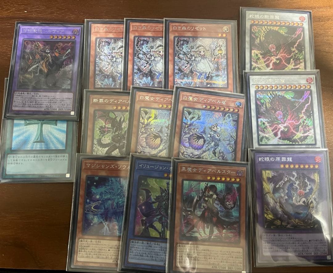 白き森 ディアベル デッキ 遊戯王