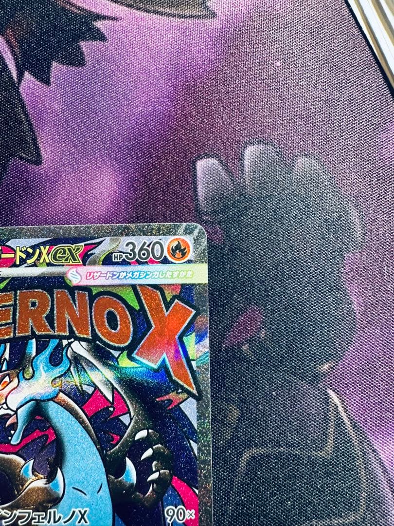 ポケモンカード メガリザードンxex ma 簡体字版 箔押しエラー