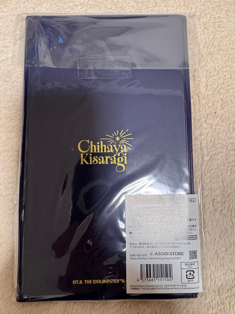 如月千早　武道館単独ライブ　公式グッズ　マルチケース