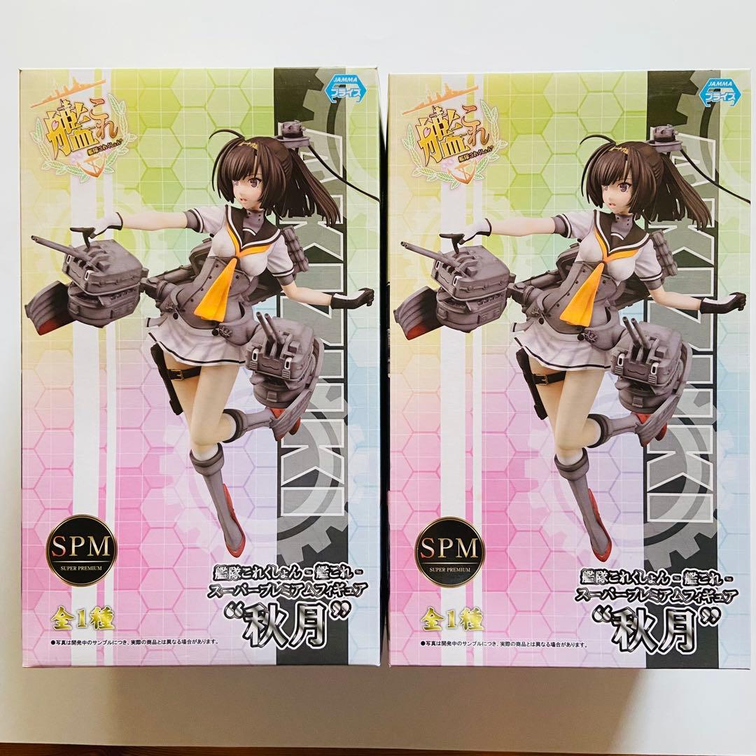 【まとめ売り】艦これフィギュア プライズ／9個