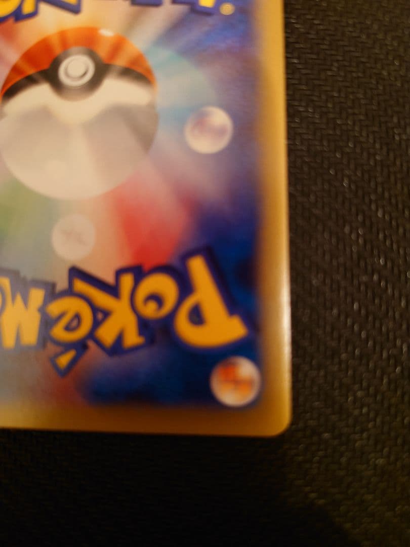 メガルカリオEX　UR XY