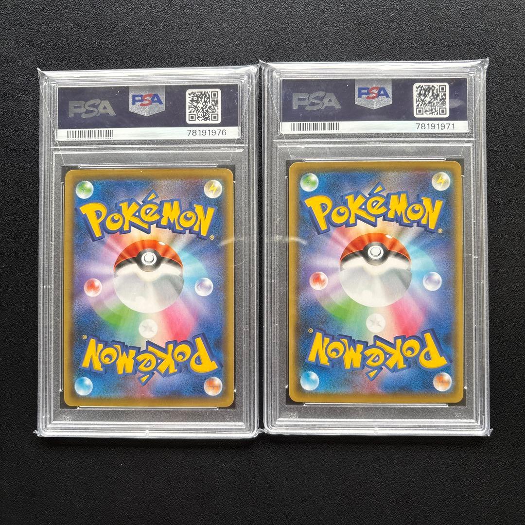 コスモウム コズモック25th ANNIVERSARY COLLECTION