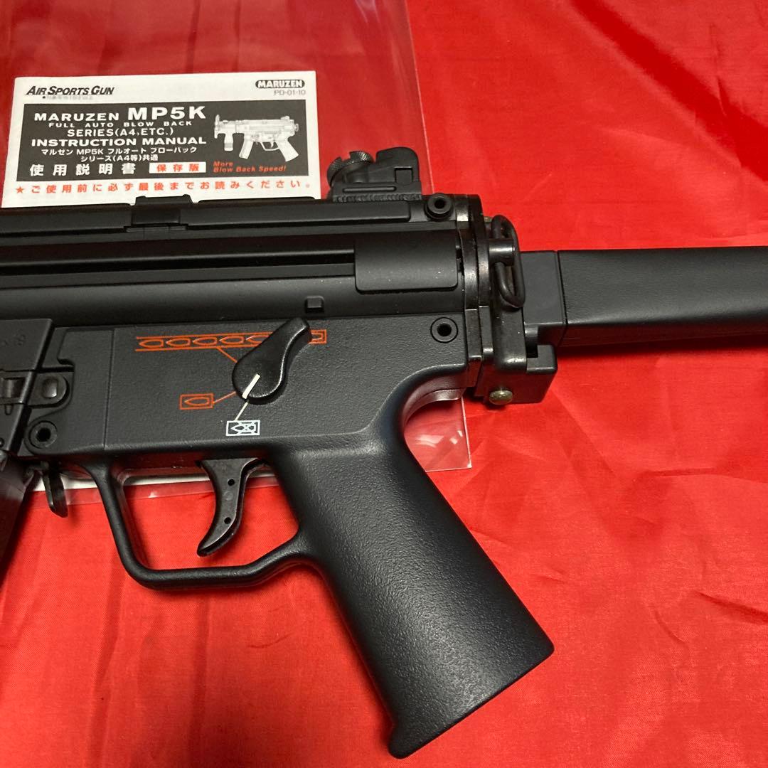 マルゼン　MP5K PDW ガスブローバック