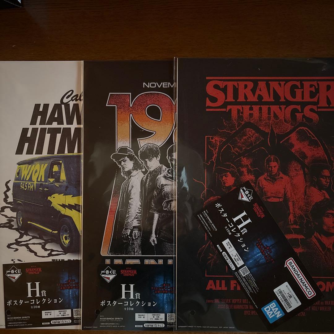 ストレンジャーシングス　一番くじ A賞、C賞、F賞、G賞、H賞、I賞　まとめ売り