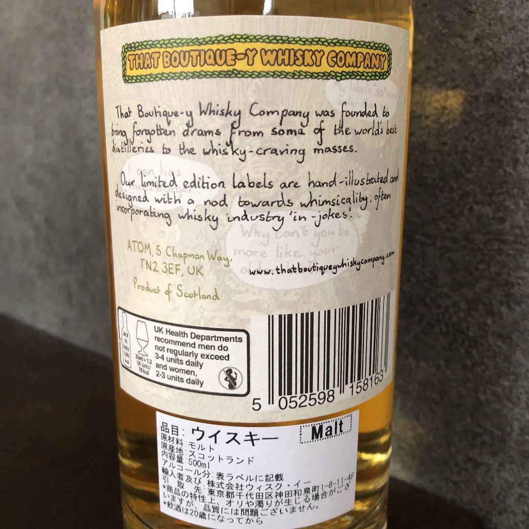 シングルモルトスコッチウイスキー　クライヌリッシュ　24年