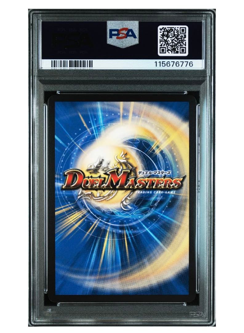 《PSA10》デュエマ 使命の頂点 グレイテストグレート 金トレジャー