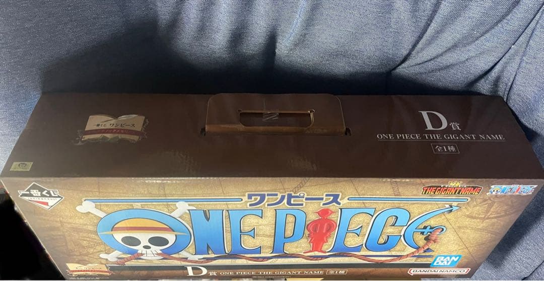 ワンピース一番くじ　D賞　THE GIGANT NAME