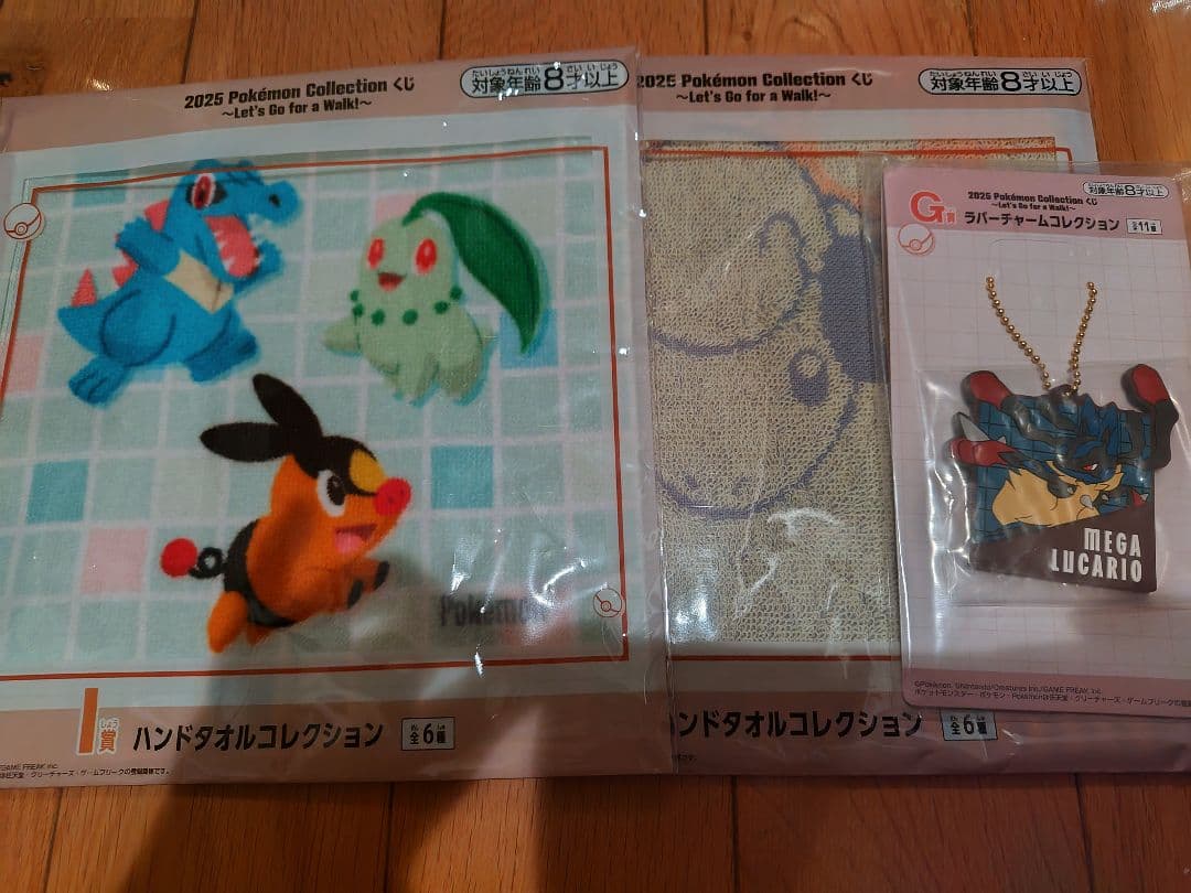 【特価】ポケモン　一番くじ　B賞　ラストワン賞　セット