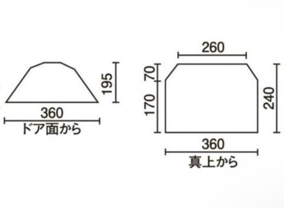 【Coleman】コクーン3 インナーテント