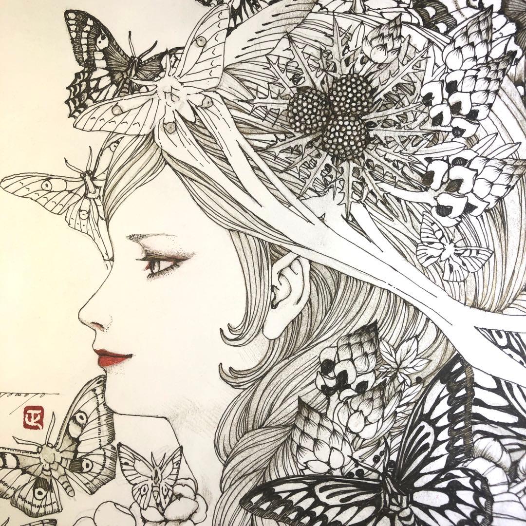 羽人の詩　Song of Hanebito