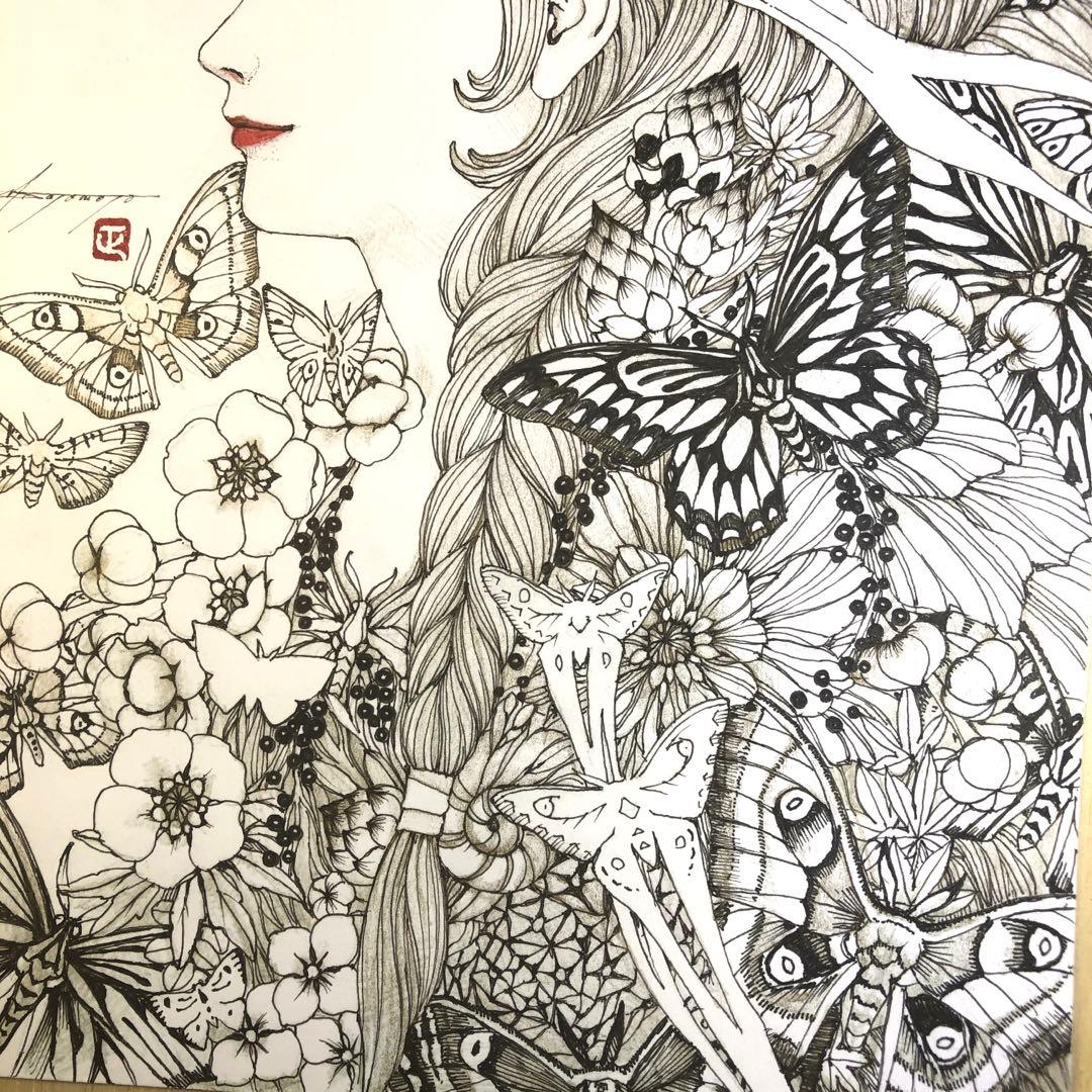 羽人の詩　Song of Hanebito