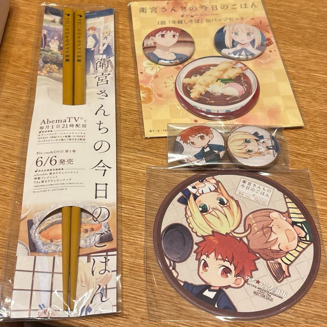 衛宮さんちの今日のごはん　缶バッジ　コースター　セット