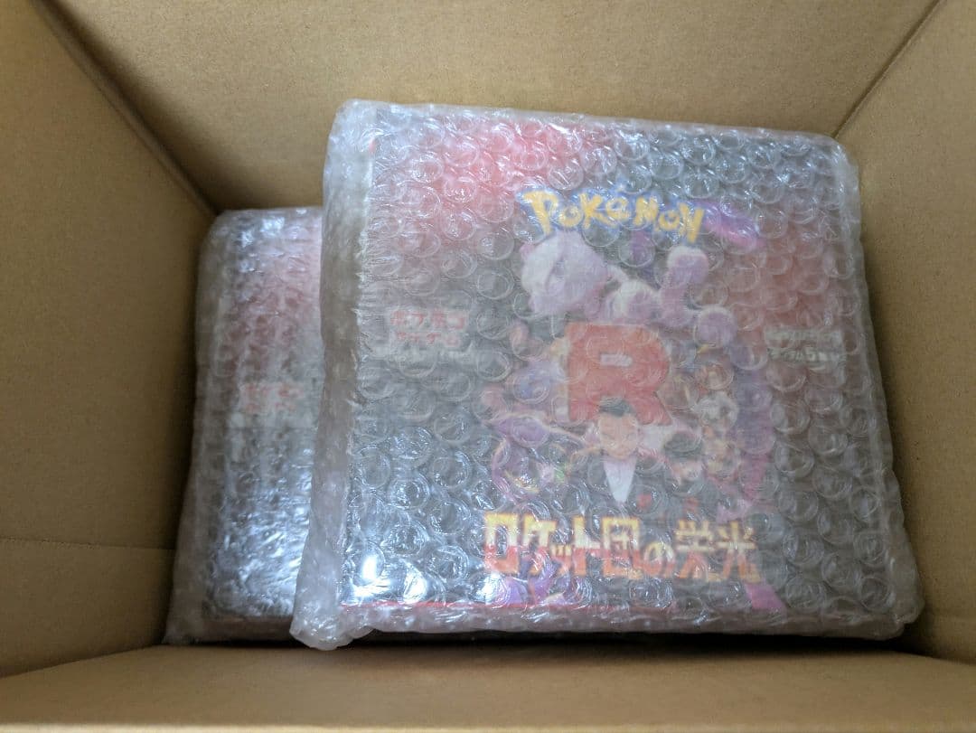 ロケット団の栄光 2box シュリンク付き