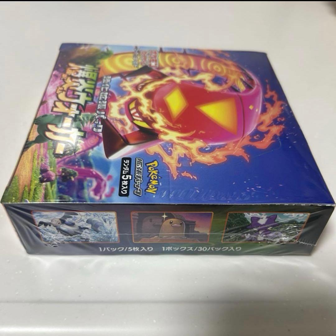 爆炎ウォーカー　BOX シュリンク付き