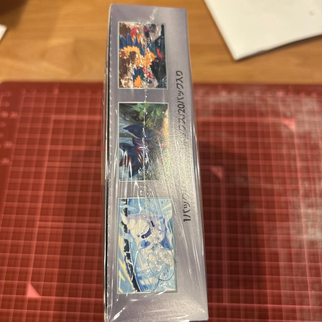 ホワイトフレア　新品未開封シュリンク付きボックス　BOX