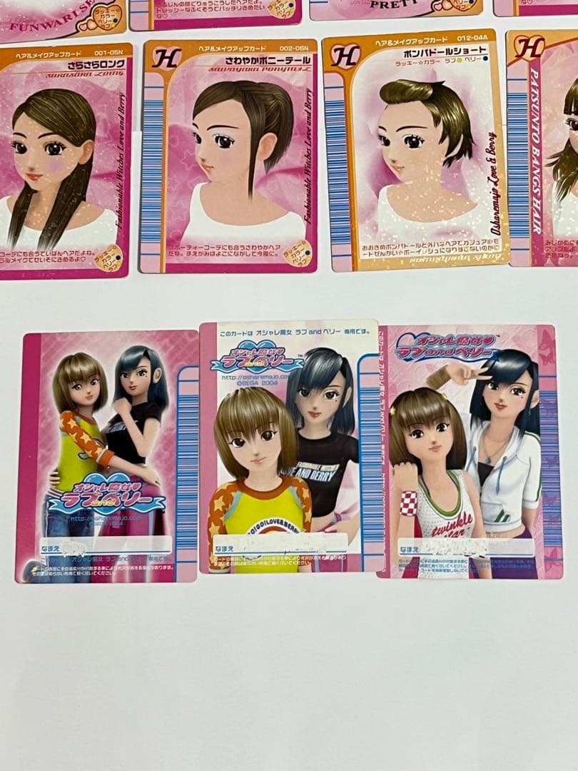 【値下げ】おしゃれ魔女ラブ&ベリー:カセット、カードセット