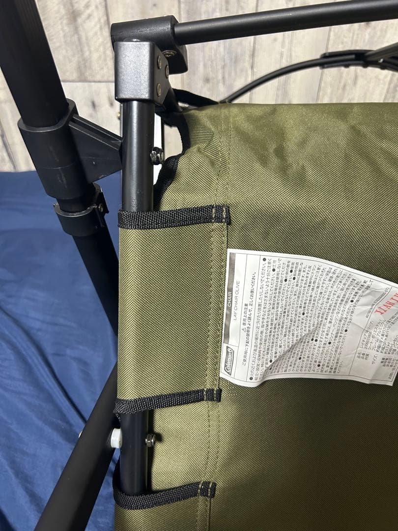 なみ 美品 コールマンColemanコールマン レイチェア オリーブ