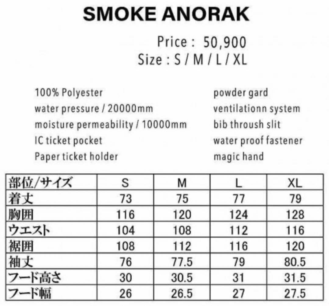 014アンファッジunfudge レディーススノーボードジャケット