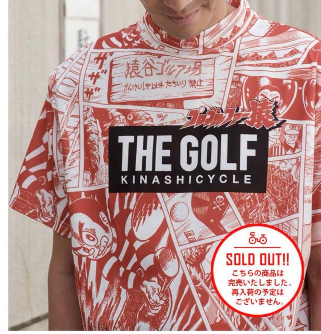 【激レア】木梨サイクル　プロゴルファー猿コラボ　ゴルフウェア