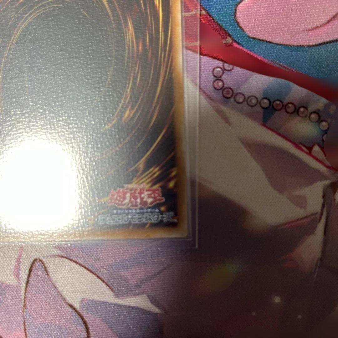 スターダスト・ドラゴン／バスター　プリシク