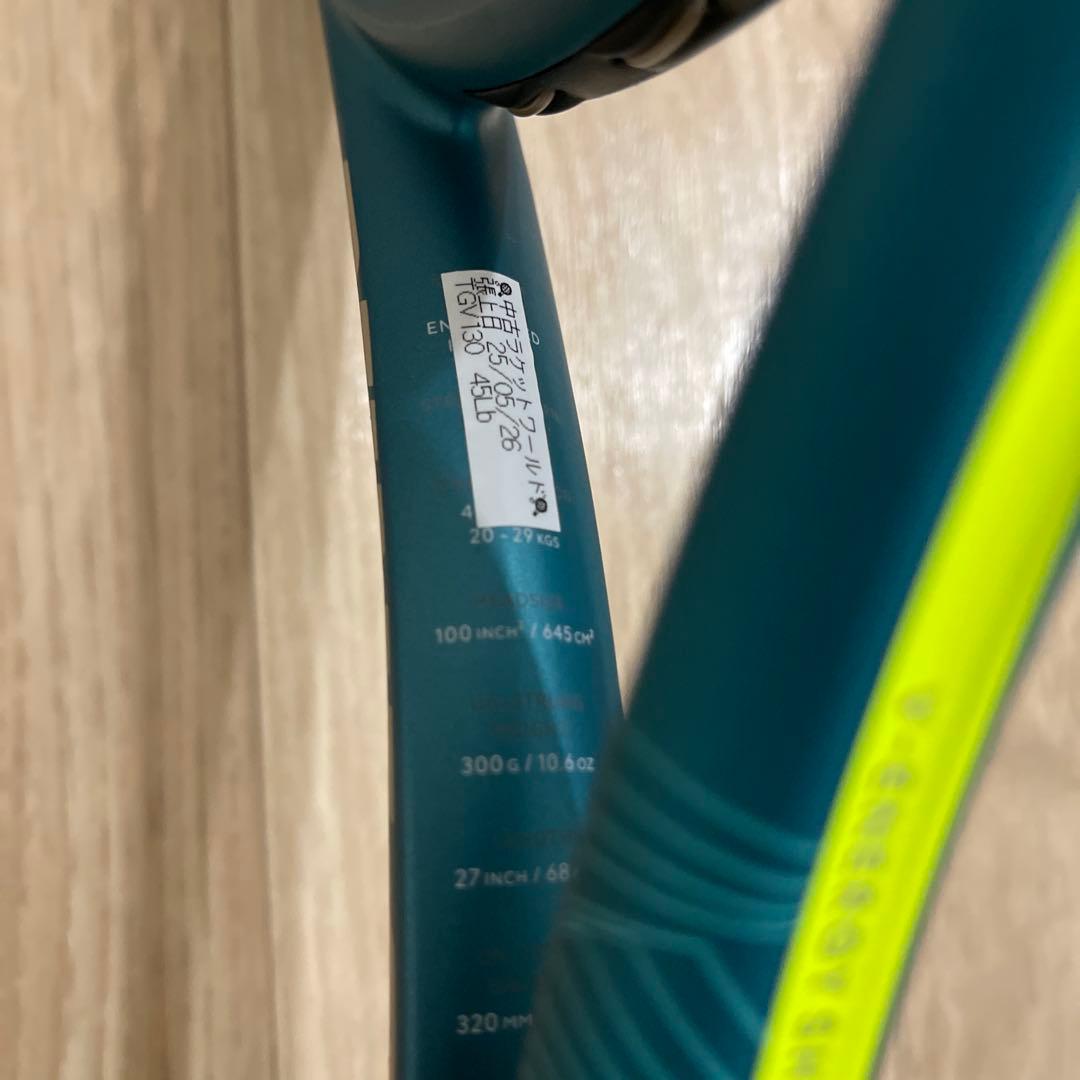 DUNLOP SX300 グリップ2