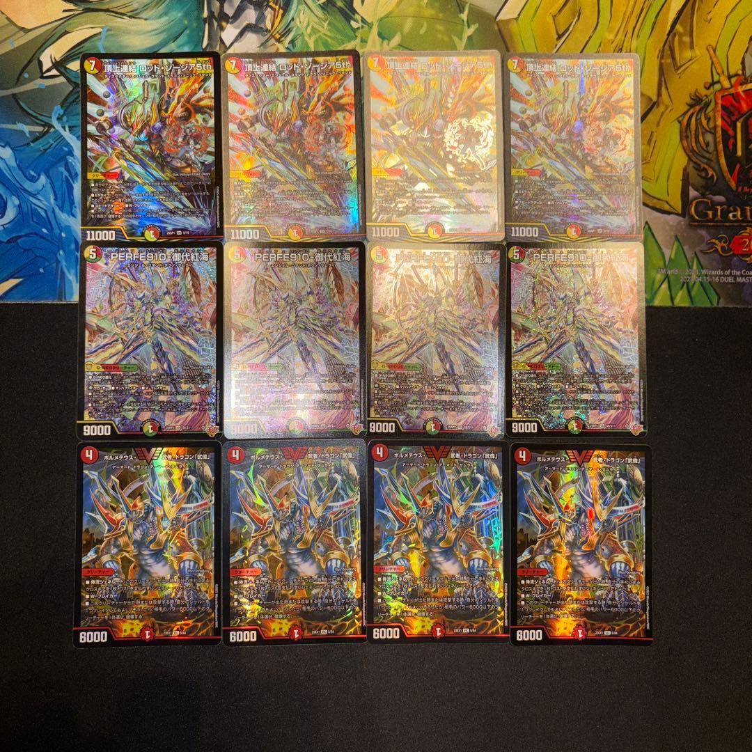 リースサムライ デッキ