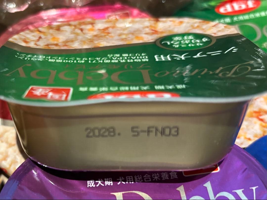 デビフ　プリモデビィ　シニア犬用 ウエットフード　69個