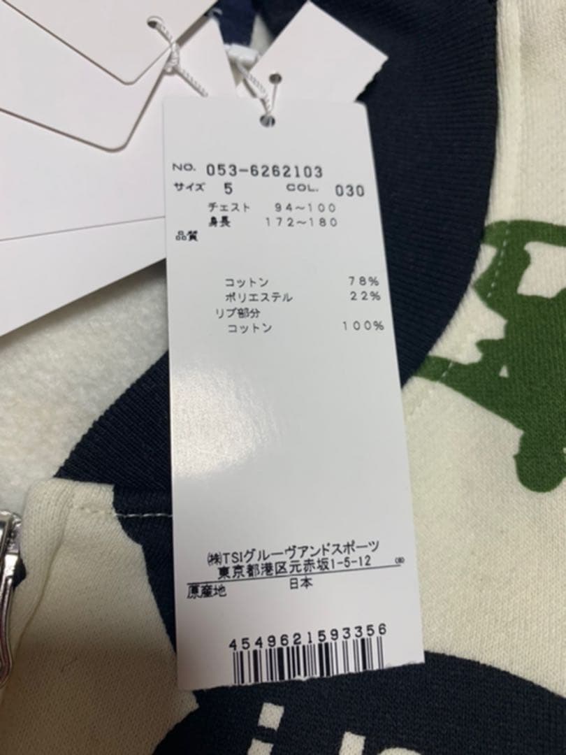 パーリーゲイツ 上5下4size セットアップ ライト裏毛 クレーンゲームプリ