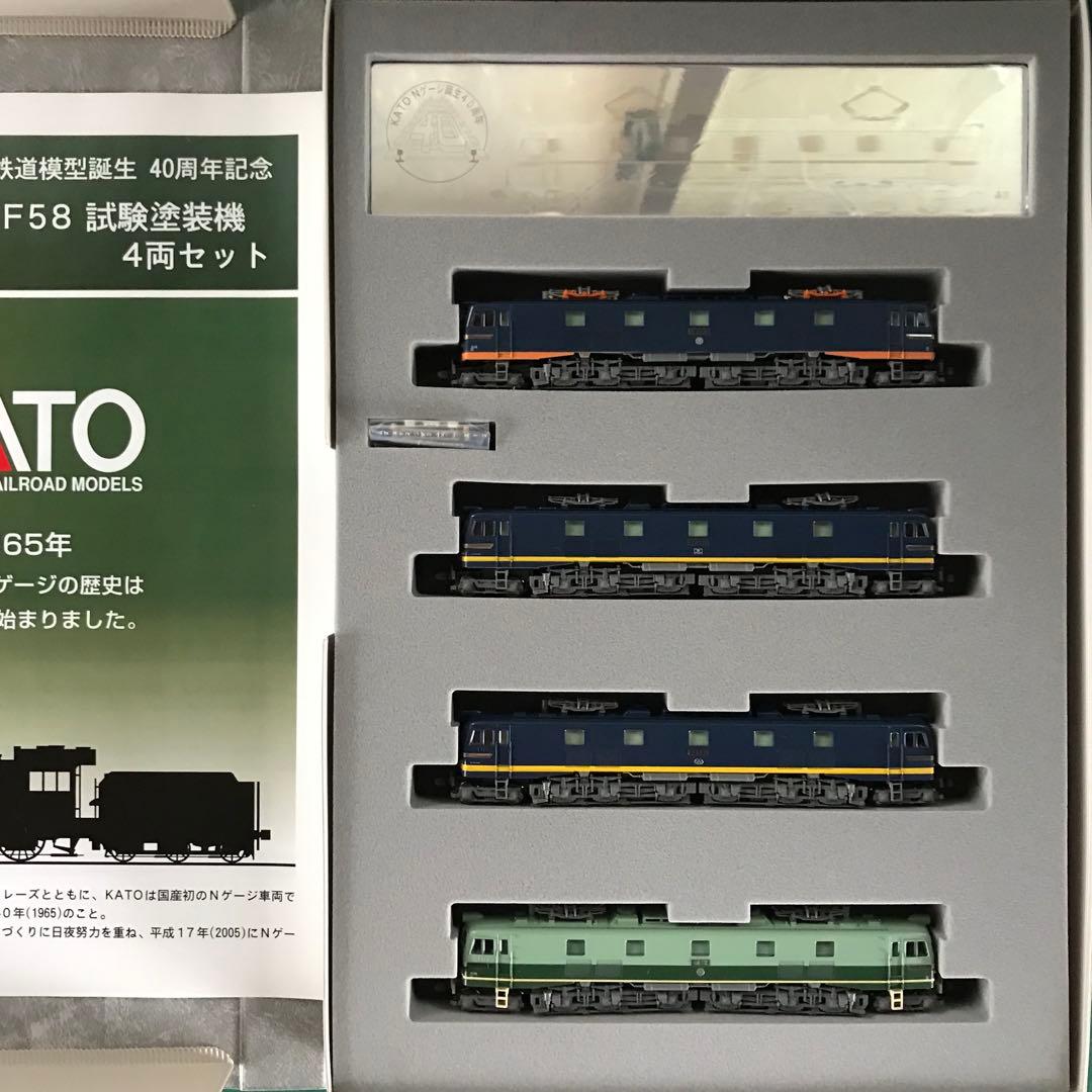 【10-260】EF58 試験塗装機 ４両セット(40周年記念)