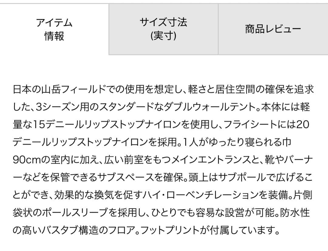 【定価以下】新品タグ付き！ノースフェイス　マウンテンショット1 サフラン