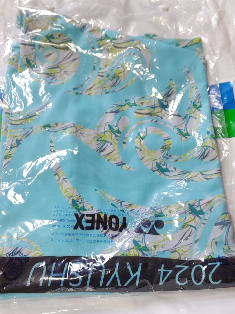 インハイ　2024　ヨネックス　ロングスリーブ　Tシャツ　ウォーターグリーン　L