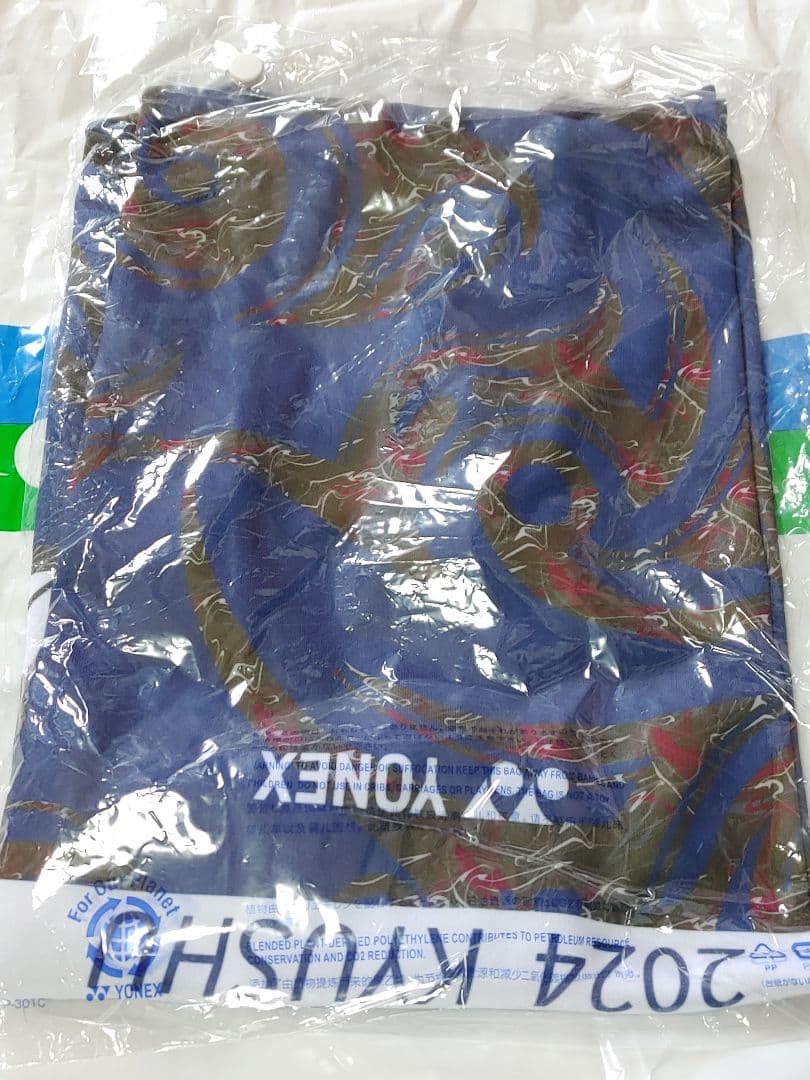 インハイ　2024　ヨネックス　ロングスリーブ　Tシャツ　ウォーターグリーン　L