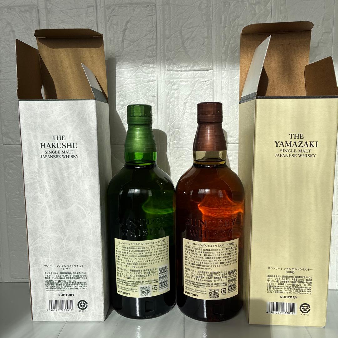 サントリー 山崎 、白州シングルモルト ウイスキー 700ml２本セット箱付き